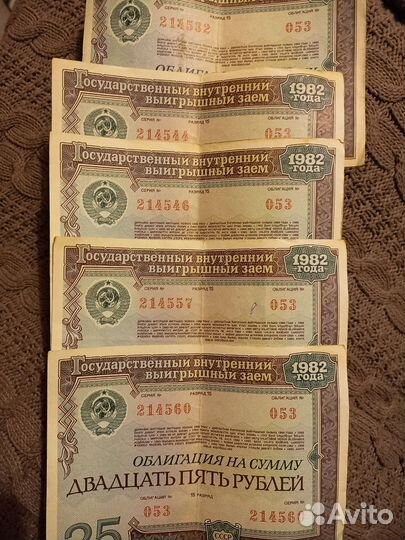 Облигации 1982