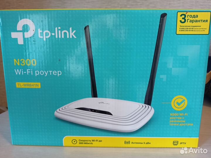 Wifi роутер