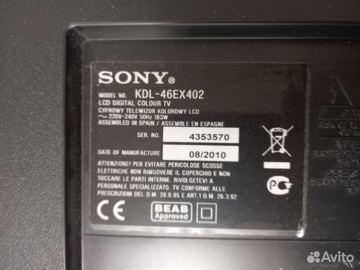 Инвертор SSB460 12S01 Rev0.3