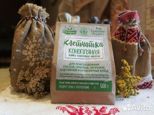 Масло конопляное сыродавленное