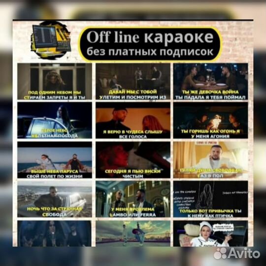 Караоке машина профессиональная 2024. Ижевск