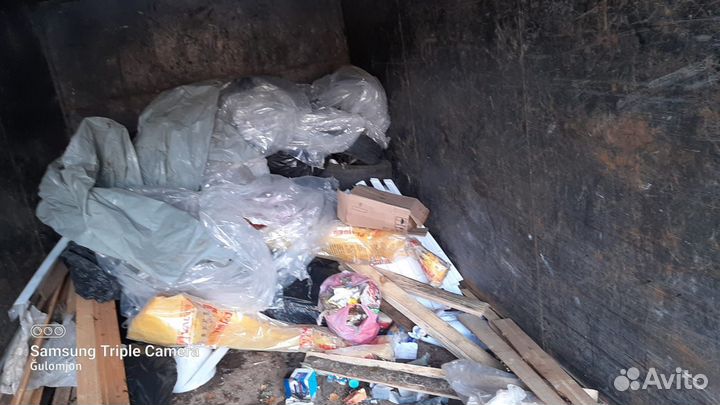 Вывоз мусора