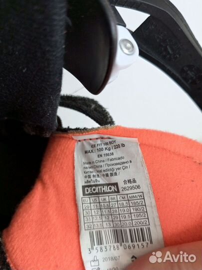 Коньки детские раздвижные 29-32