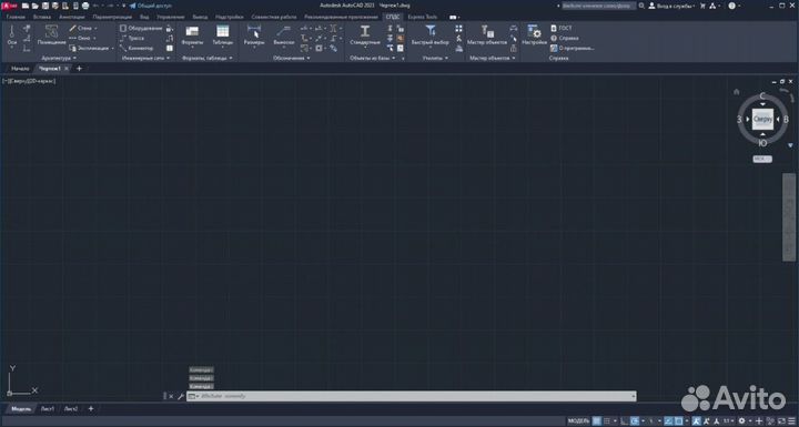 AutoCad 2025 - 201* + Спдс установка на Win / Mac