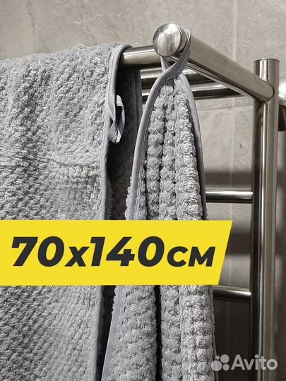 Полотенце банное