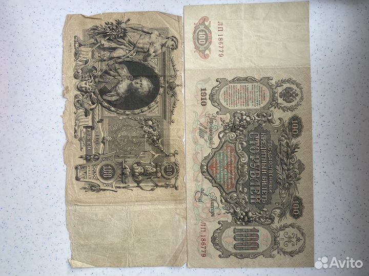 Банкноты российской империи