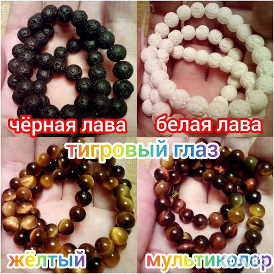 Бусины 6 мм из натуральных камней