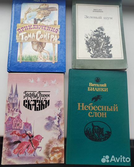 Книги детские 80 егг. XX в