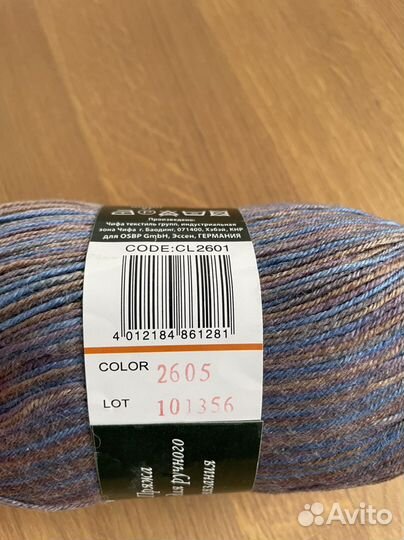 Пряжа Vita brilliant и sapphire