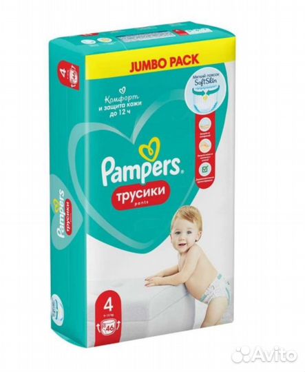Трусики pampers 4