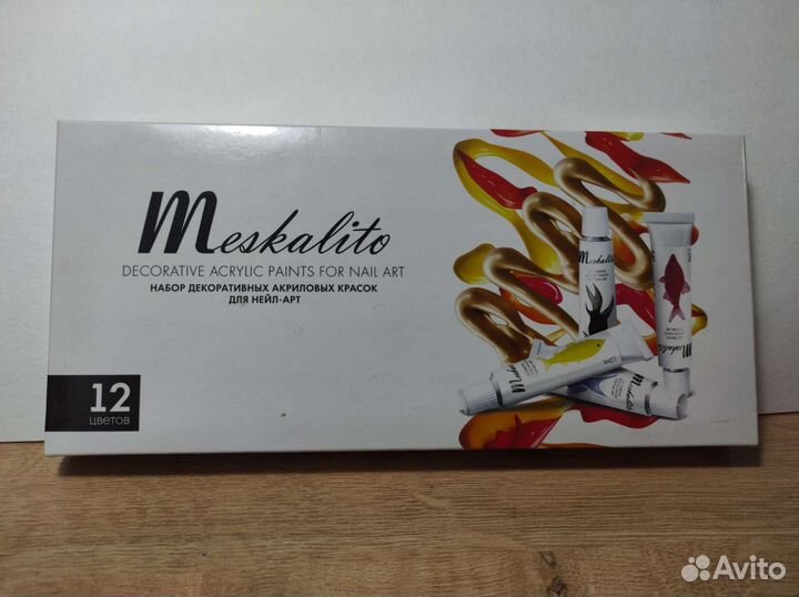 Набор акриловые красок 12 цветов