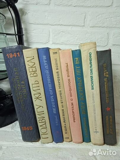 Книги о ВОВ