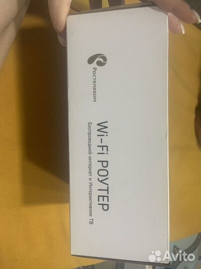 Wifi роутер ростелеком оптический