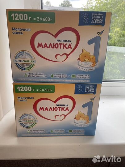 Смесь малютка 1