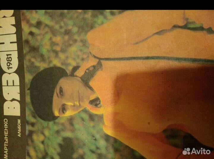 Журналы, СССР