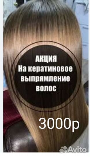 Салон красоты