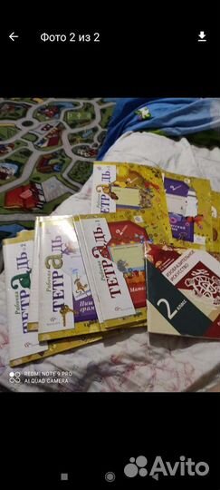 Рабочая тетрадь 2 класс