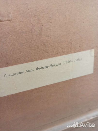 Картина на холсте цветы