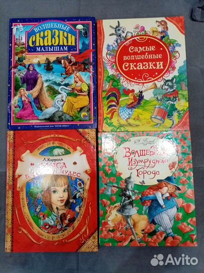 Детские книги