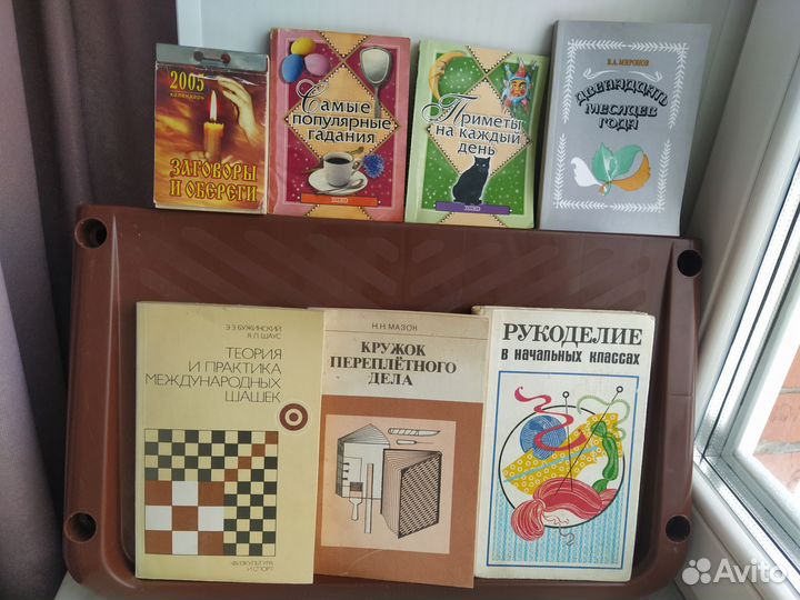 Книги: хобби, увлечения