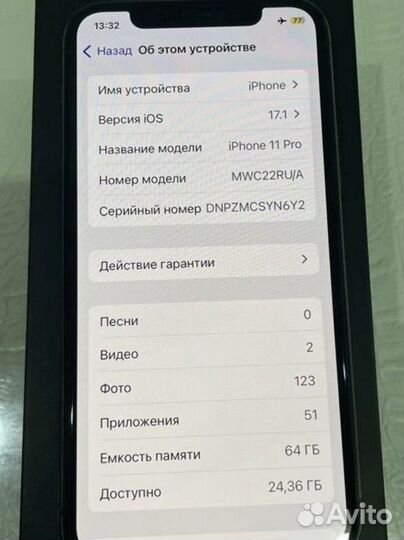 iPhone 11 Pro, 64 ГБ