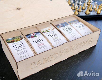 Подарочный набор