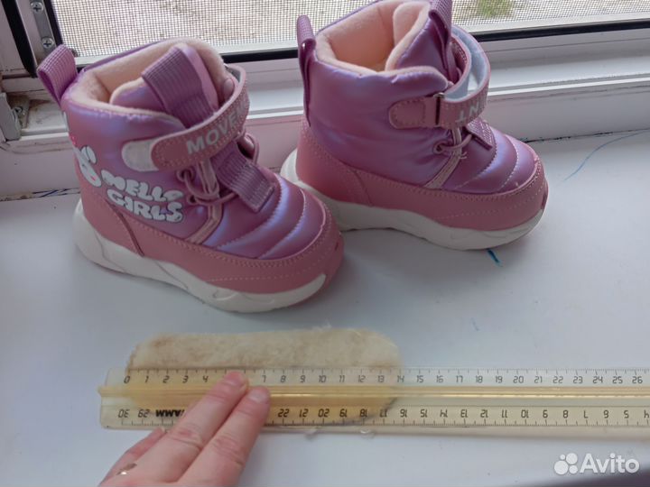 Ботинки для девочки 21-22 размер