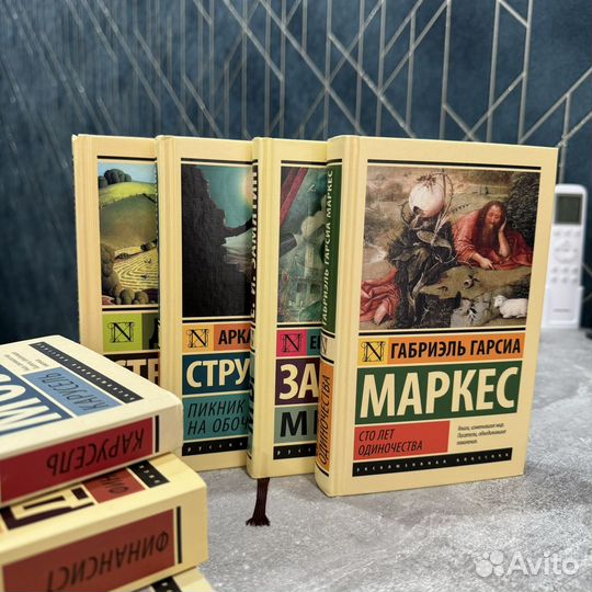 Книги классика