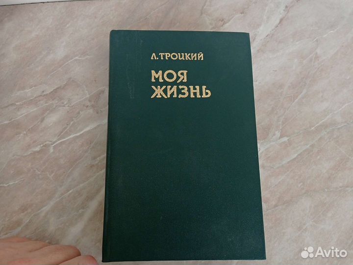 Книги о политике