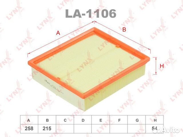 Фильтр воздушный