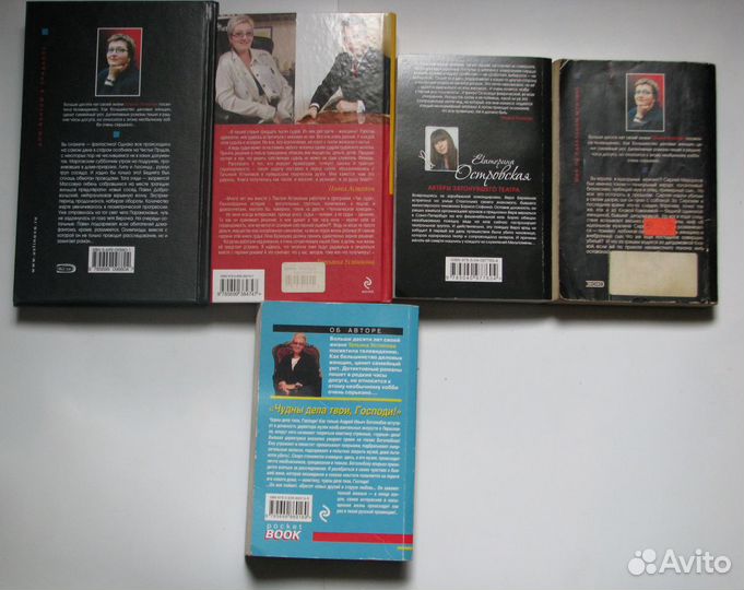 Татьяна Устинова - книги 5 шт