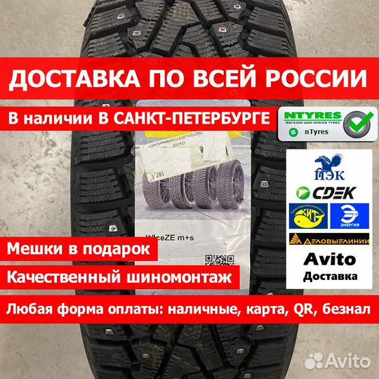 Pirelli Ice Zero 225/55 R18 102