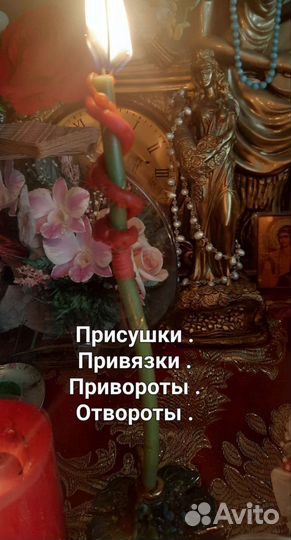 Гадание на картах Обучение Обряды Ритуалы