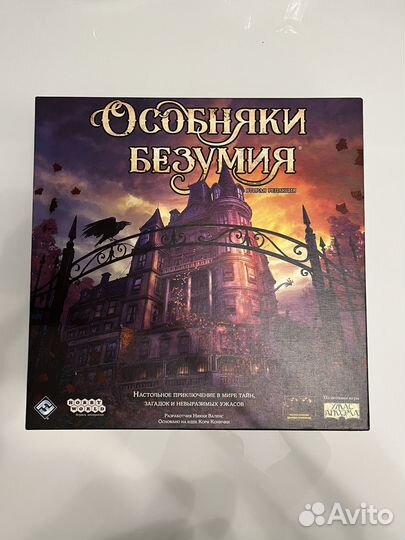 Настольные игры