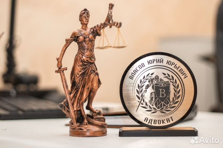 Адвокат по уголовным делам с опытом 22 года