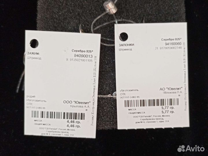 Запонки и зажим для галстука серебро новые Sokolov