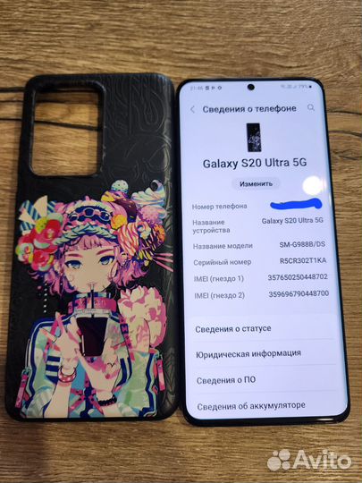 Samsung Galaxy S20 Ultra 5G, 12/128 ГБ