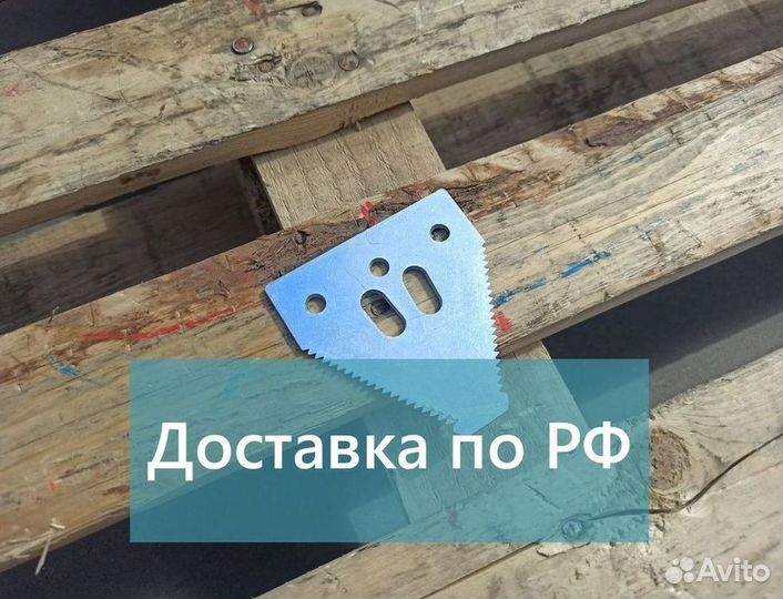 Сегмент (рсм 10961) ножа косилки Шумахер