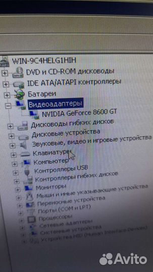 Компьютер