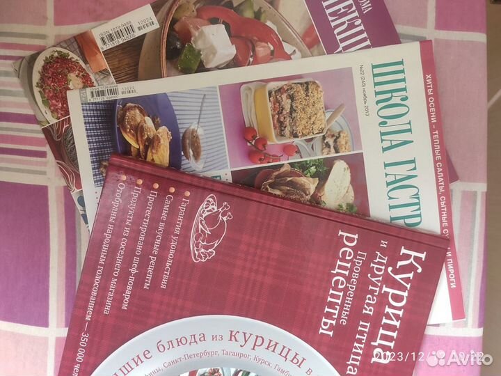 Книги по кулинарии