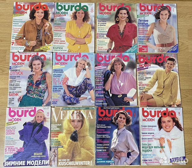 Журналы burda ретро 1988-1990 г