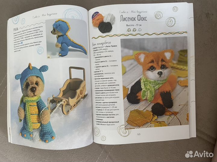 Книга Юлия Оголь 