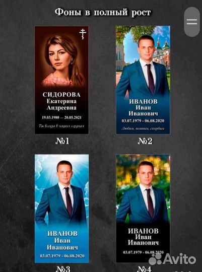 3D портреты для памятника