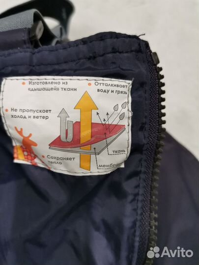 Arctiline 122 пуховый полукомбинезон новый