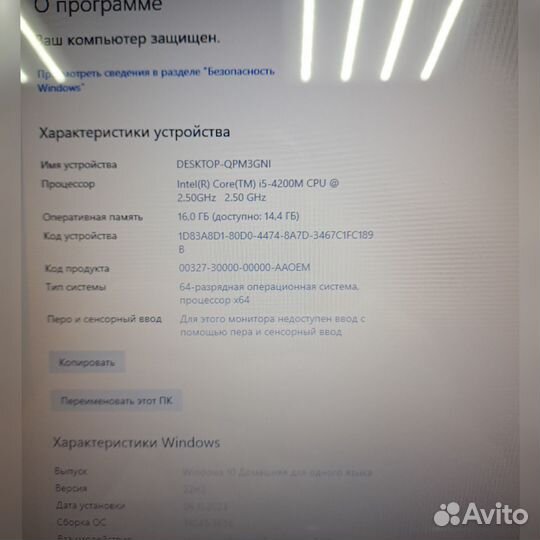 Игровой ноут aser экран 17, i5 4200 16Gb GT750 4Gb