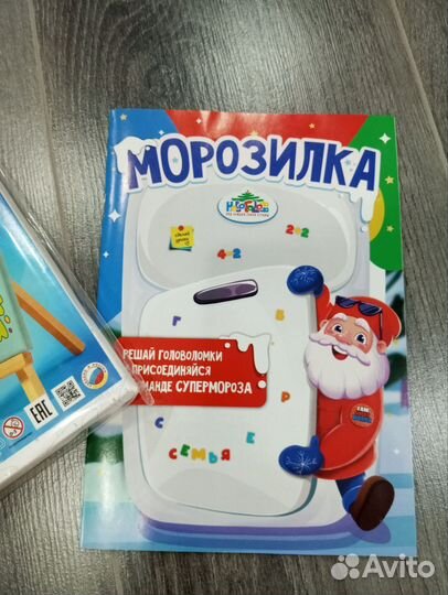 Новая картина по номерам и журнал с заданиями