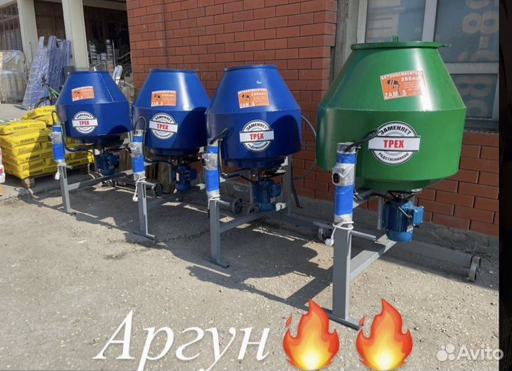 Бетономешалка в Аргуне