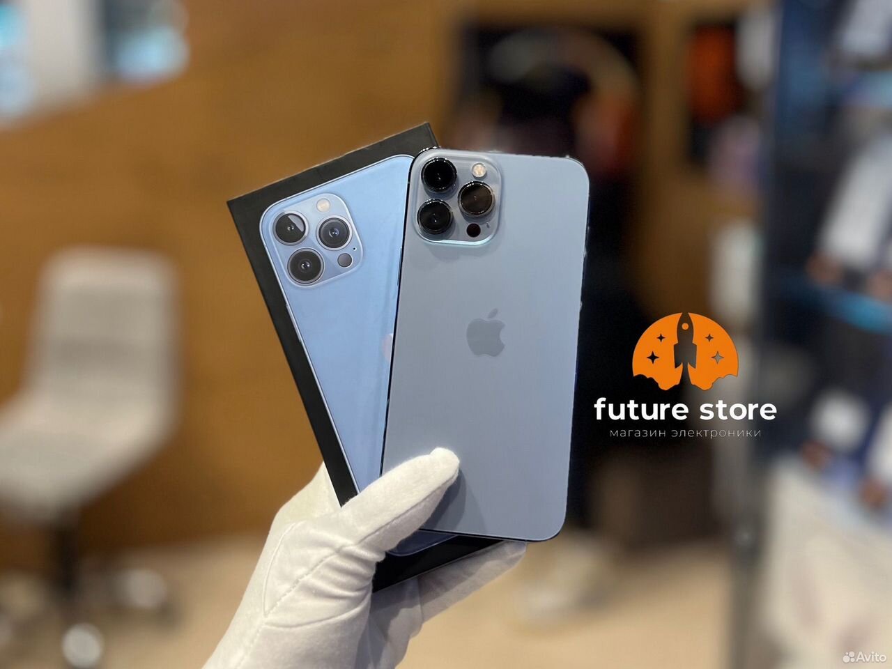 iPhone 13 Pro Max, 256 ГБ, SIM + eSIM