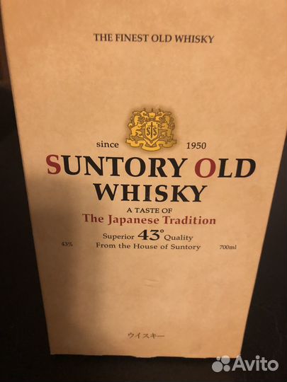 Бокал для виски