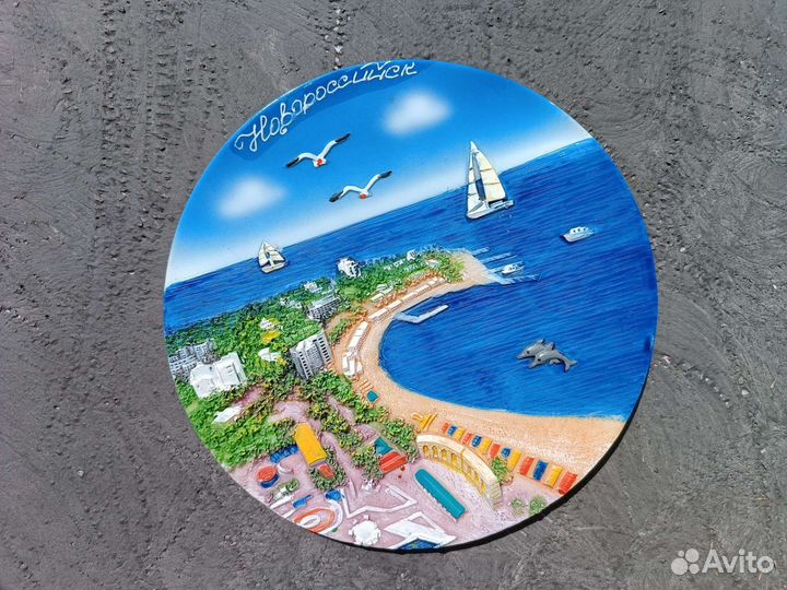 Тарелка сувенирная настенная города Новороссийск